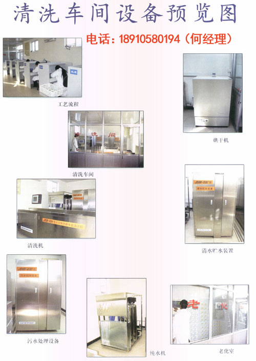专业消防清洗公司新疆火灾新疆新疆探测器清洗方法