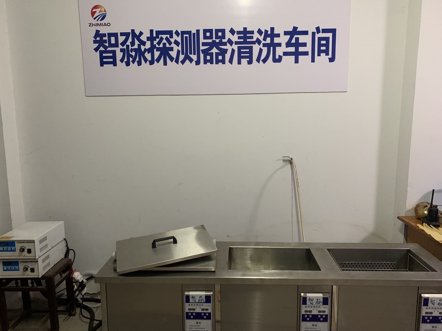 火灾感烟新疆新疆探测器清洗工艺流程-智淼消防新疆烟感清洗厂家